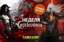 Неделя Castlevania! На игры серии действуют скидки до 80%